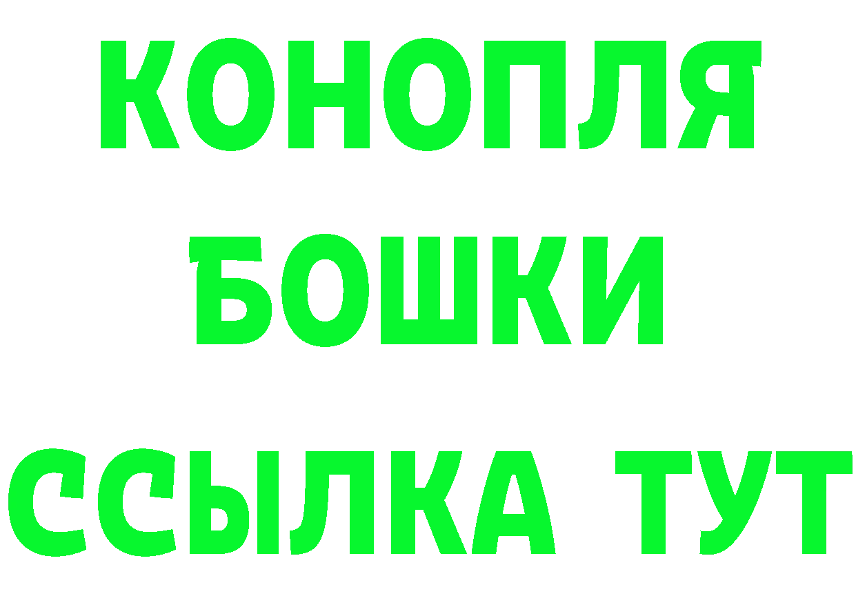 Альфа ПВП кристаллы рабочий сайт маркетплейс omg Очёр